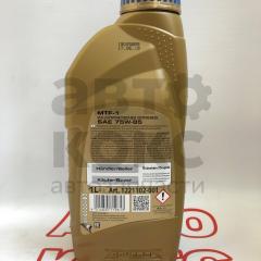Трансмісійна олія Ravenol MTF1 75W85 1L- фото 9 | Интернет-магазин Авто-Кокс