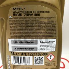 Трансмісійна олія Ravenol MTF1 75W85 1L- фото 10 | Интернет-магазин Авто-Кокс
