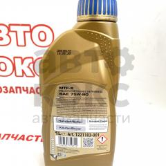 Трансмісійна олія Ravenol MTF-2 SAE 75W-80 1L- фото 4 | Интернет-магазин Авто-Кокс