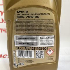 Трансмісійна олія Ravenol MTF-2 SAE 75W-80 1L- фото 6 | Интернет-магазин Авто-Кокс