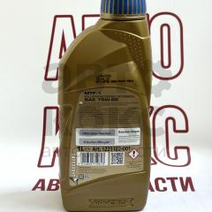 Трансмісійна олія Ravenol MTF1 75W85 1L- фото 4 | Интернет-магазин Авто-Кокс