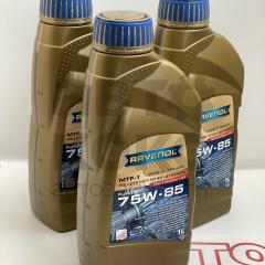 Трансмісійна олія Ravenol MTF1 75W85 1L- фото 12 | Интернет-магазин Авто-Кокс
