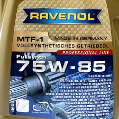 Трансмісійна олія Ravenol MTF1 75W85 1L- фото 2 | Интернет-магазин Авто-Кокс