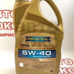 Олія моторна синтетична Ravenol 5W40 VPD 4л