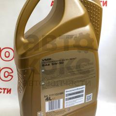 Синтетична низькозольна моторна олія Ravenol VMP 5W30 MID SAPS 4L- фото 5 | Интернет-магазин Авто-Кокс