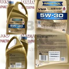 Синтетична низькозольна моторна олія Ravenol VMP 5W30 MID SAPS 4L- фото 3 | Интернет-магазин Авто-Кокс