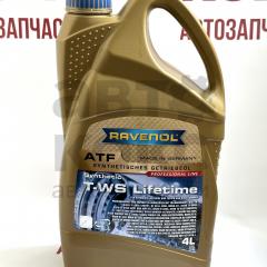 Синтетична трансмісійна олія Ravenol ATF T-WS Lifetime 4L