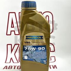 Синтетична трансмісійна олія RAVENOL VSG 75W-90 GL-4/5 1L