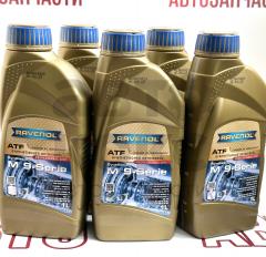 Трансмісійна олія RAVENOL RAV ATF M 9-G SERIE 1L- фото 5 | Интернет-магазин Авто-Кокс