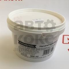 Засіб для очищення рук HANDREINIGER-PASTE Ravenol