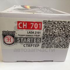 Стартер з редуктором Hort CH701 на ВАЗ 2101-07 (0,95 кВт)- фото 3 | Интернет-магазин Авто-Кокс