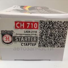 Стартер з редуктором Hort CH710 на ВАЗ 2110-12 (0,95 кВт)- фото 3 | Интернет-магазин Авто-Кокс