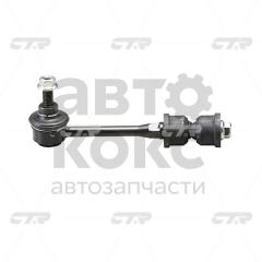 Стійка стабілізатора CTR CLKD-16 Chevrolet Captiva