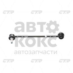 Стійка стабілізатора права CTR CLKD-15R Chevrolet Captiva