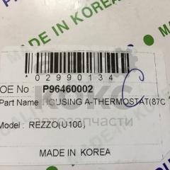 Термостат Parts-Mall P96460002 Chevrolet Lacetti 1.6, Tacuma 1.6- фото 4 | Интернет-магазин Авто-Кокс