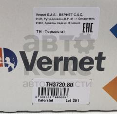 Термостат Vernet TH3720.80 ВАЗ 2110 2111 2101 2105 2106- фото 6 | Интернет-магазин Авто-Кокс