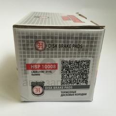 Гальмівні колодки передні Hort HBP10008 на ВАЗ 2108-099, 2110-12, 1117-19, 2170-72- фото 3 | Интернет-магазин Авто-Кокс