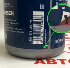 Гальмівна рідина Bosch BO 1987479107 DOT4 1L- фото 3 | Интернет-магазин Авто-Кокс