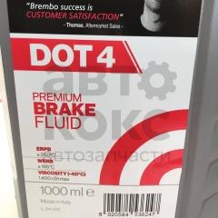 Гальмівна рідина Brembo L04010 1л DOT4- фото 11 | Интернет-магазин Авто-Кокс