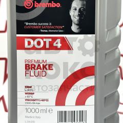 Гальмівна рідина Brembo L04010 1л DOT4- фото 7 | Интернет-магазин Авто-Кокс