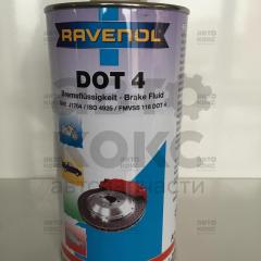 Гальмівна рідина Ravenol DOT4 0.5л- фото 4 | Интернет-магазин Авто-Кокс