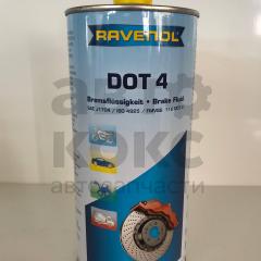 Гальмівна рідина Ravenol DOT4 1л