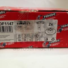 Гальмівний диск Ferodo DDF1147 на ВАЗ 2110-12, 1117-19, 2170-72 (R14)- фото 8 | Интернет-магазин Авто-Кокс