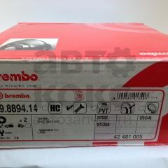 Гальмівний диск Brembo 09.8894.14 на ВАЗ 2110-12 (R13)- фото 4 | Интернет-магазин Авто-Кокс