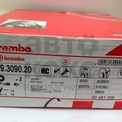 Гальмівний диск Brembo 09309020 на Chevrolet Aveo 1.2-1.5, Kalos 1.2-1.4(16V), Spark 1.0-1.2- фото 9 | Интернет-магазин Авто-Кокс