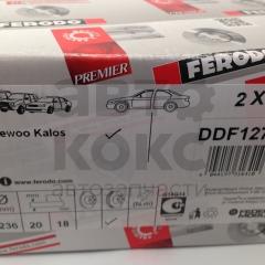 Гальмівний диск Ferodo DDF1279 на Chevrolet Aveo, Kalos, Lanos (R13)- фото 5 | Интернет-магазин Авто-Кокс