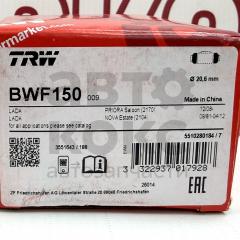 Гальмівний циліндр задній TRW BWF150 ВАЗ 2101-07, 2108-15, 2110-12, Нива 2121- фото 4 | Интернет-магазин Авто-Кокс