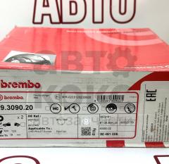 Гальмівний диск Brembo 09309020 на Chevrolet Aveo 1.2-1.5, Kalos 1.2-1.4(16V), Spark 1.0-1.2- фото 4 | Интернет-магазин Авто-Кокс
