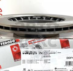 Гальмівний диск Ferodo DDF1147 на ВАЗ 2110-12, 1117-19, 2170-72 (R14)- фото 4 | Интернет-магазин Авто-Кокс