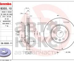 Гальмівний диск передній Brembo 09.B355.10 Chevrolet Aveo Cruze Opel Astra 1.2-2.0- фото 2 | Интернет-магазин Авто-Кокс