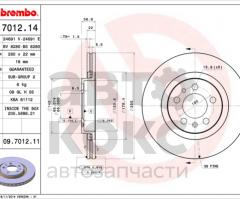 Гальмівний диск передній Brembo 09.7011.11 VW Bora Golf Skoda Octavia Rapid 1.0-1.9- фото 5 | Интернет-магазин Авто-Кокс