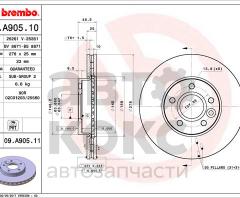 Гальмівний диск передній Brembo 09.A905.10 Ford Focus C-Max 1.0-1.6- фото 2 | Интернет-магазин Авто-Кокс