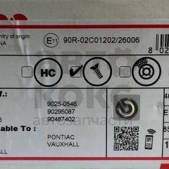 Гальмівний диск передній Brembo 09.5148.24 Daewoo Lanos (R14), Opel Astra, Vectra 1.4-2.0- фото 3 | Интернет-магазин Авто-Кокс