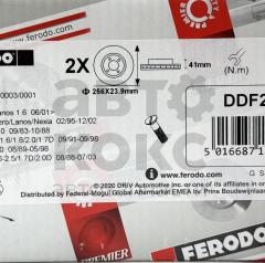 Гальмівний диск передній Ferodo DDF206 на Daewoo Lanos, Espero, Nexia (R14)- фото 5 | Интернет-магазин Авто-Кокс