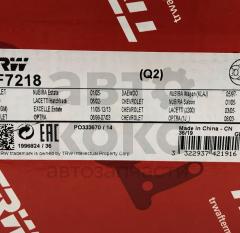 Гальмівний диск передній TRW DF7218 Chevrolet/Daewoo Lacetti Nubira 1.4-2.0(R14)- фото 7 | Интернет-магазин Авто-Кокс
