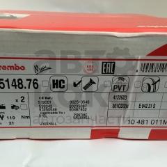 Гальмівний диск Brembo Max 09514876 (R14) Daewoo Lanos 1.6(16V)- фото 6 | Интернет-магазин Авто-Кокс