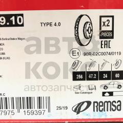 Гальмівний диск Remsa RE 6959.10 Chevrolet/Daewoo Lacetti, Tacuma, Evanda, Nubira 1.6-2.0- фото 4 | Интернет-магазин Авто-Кокс