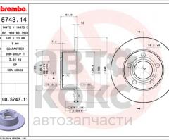 Гальмівний диск задній Brembo 08.5743.11 VW Passat Skoda Superb 1.6-2.8- фото 4 | Интернет-магазин Авто-Кокс