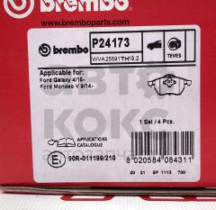 Гальмівні передні колодки Brembo P24173 Ford Mondeo 1.0-2.0- фото 5 | Интернет-магазин Авто-Кокс