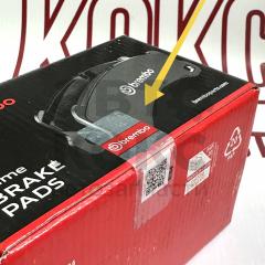 Гальмівні передні колодки Brembo P15002 Chevrolet Aveo Lacetti Daewoo Nubira Tacuma Evanda- фото 2 | Интернет-магазин Авто-Кокс