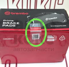 Колодки гальмові передні Brembo P24061 Ford Focus C-Max Kuga Transit 1.4-2.5- фото 4 | Интернет-магазин Авто-Кокс