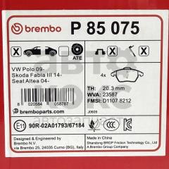 Гальмівні передні колодки Brembo P85075 VW Golf Passat Skoda Yeti Superb Rapid Octavia Fabia- фото 3 | Интернет-магазин Авто-Кокс