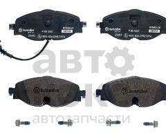 Гальмівні передні колодки BREMBO P85126X Skoda Karoq Octavia Superb VW Golf Passat Tiguan 1.0-2.0- фото 2 | Интернет-магазин Авто-Кокс