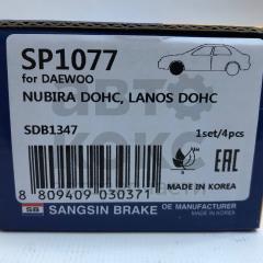 Гальмівні колодки Hi-Q SP1077 Chevrolet Lacetti Daewoo Lanos (R14)- фото 4 | Интернет-магазин Авто-Кокс