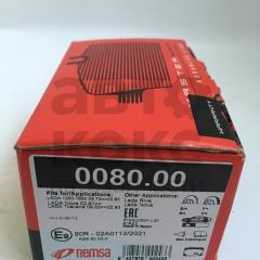 Колодки гальмові передні Remsa 0080.00 на ВАЗ 2101-07- фото 3 | Интернет-магазин Авто-Кокс
