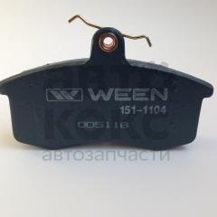 Передні гальмівні колодки Ween 151-1104 ВАЗ 21015 2110 2170 1117